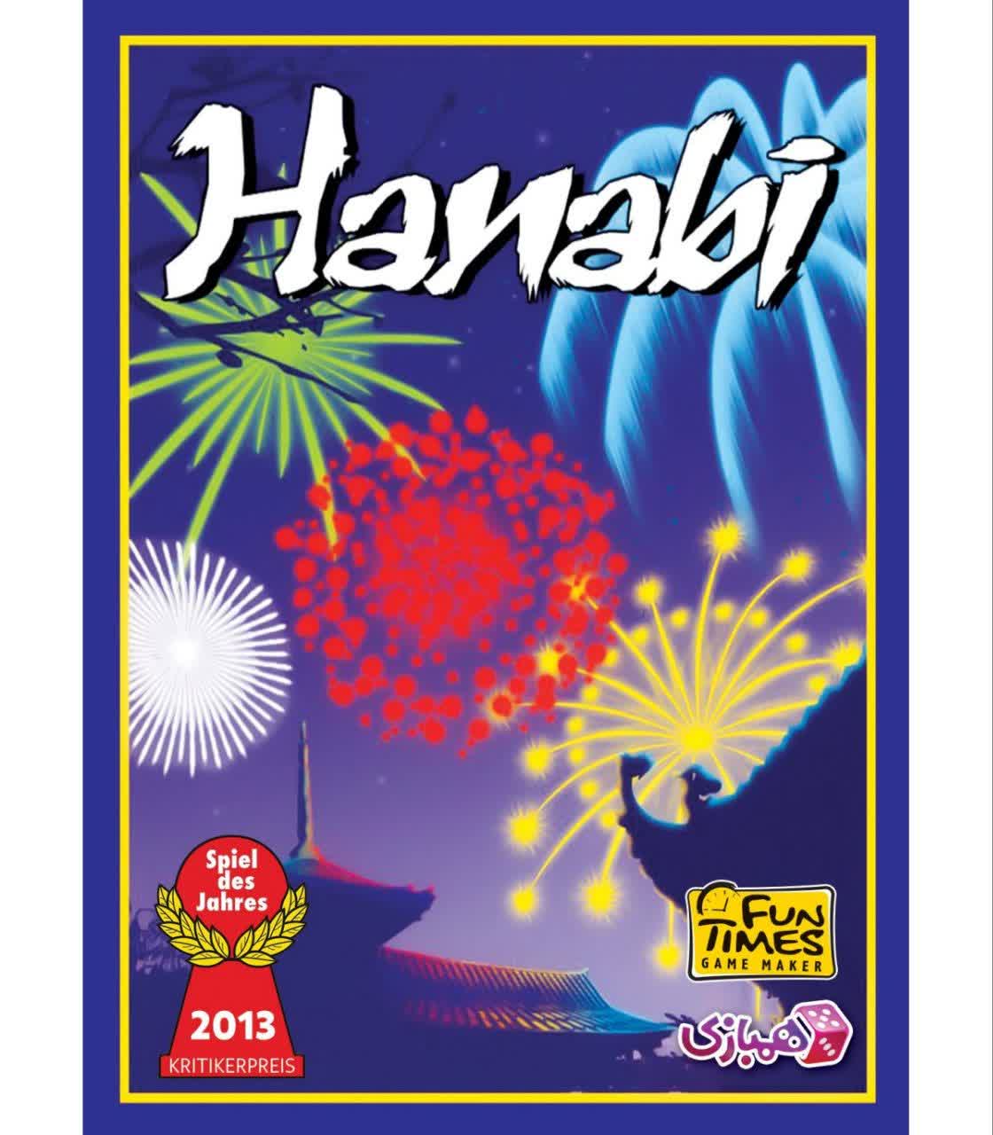 بازی فکری هانابی Hanabi