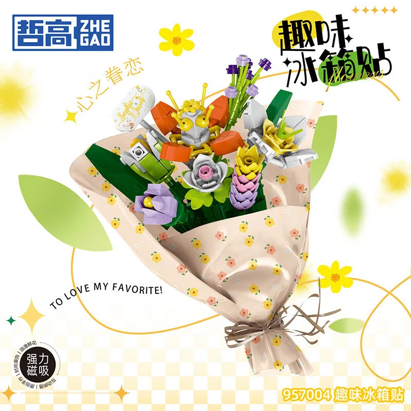 نمای جلوی جعبه لگو دستهگل مدل Flower Bouquet 957004-3