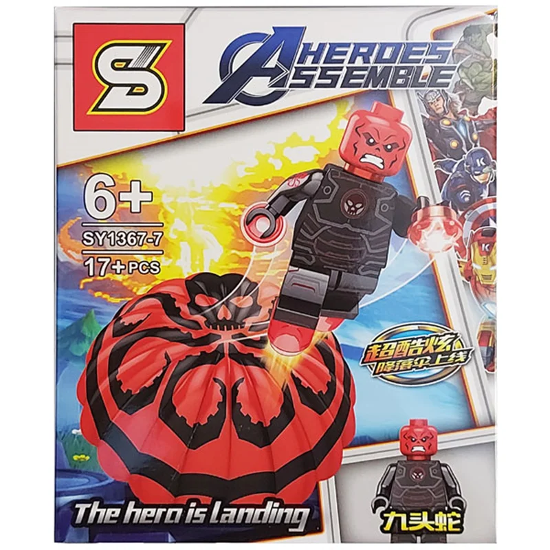 خرید لگو اس وای ساختنی «ست 8 تایی مینی فیگورهای، اونجرز چتر نجات» SY Block Avengers Super Heros Parachute minifigure 8 in 1 set SY1367-7