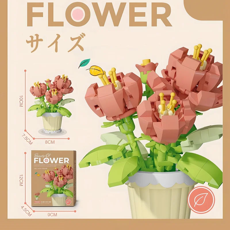 لگو گل صدتومانی Peony 7226 همراه مقیاس اندازه