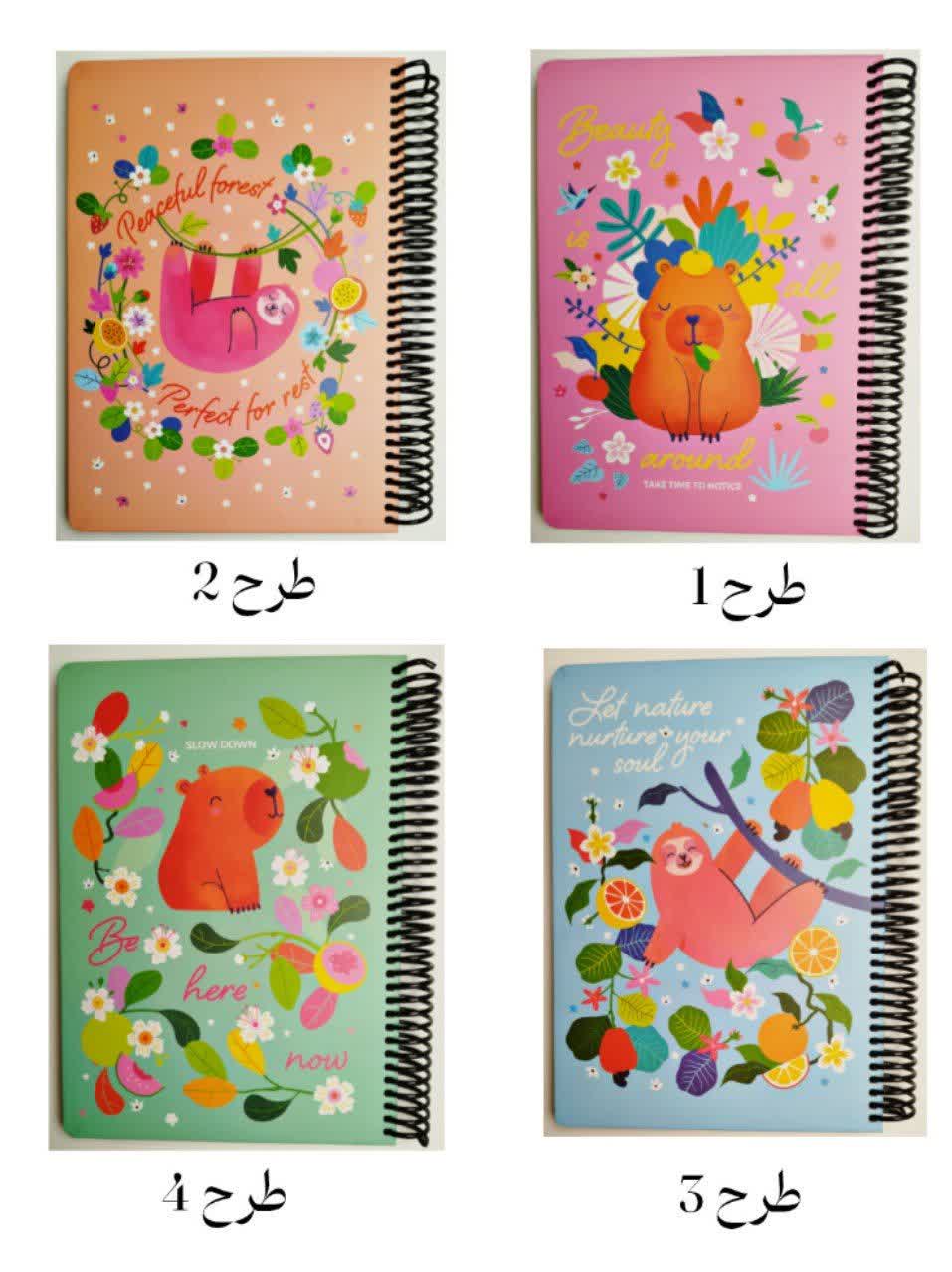 دفتر جلد سخت طرح حیوانات لانگو 100 برگ (4 طرح) Lango Slow Animal Notebook