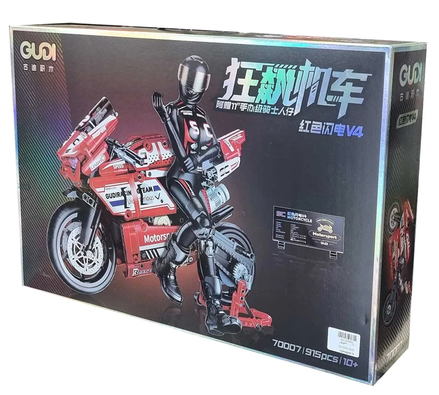 لگو موتور سیکلت، لگو خانم موتور سوار، خرید لگو گودی، لگو «موتور سیکلت با یک خانم موتور سوار»   Gudi Lego Blocks Sc Motorcycle V4 Motor Sport Super Technialie 70007