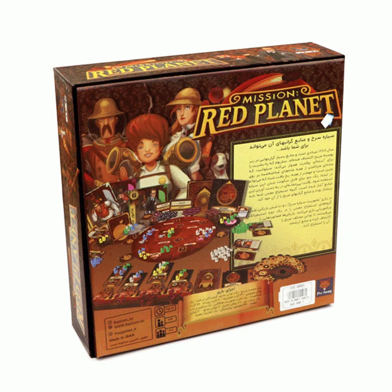 پشت جعبه بازی فکری رد پلنت: ماموریت سیاره سرخ Mission:Red planet Board game