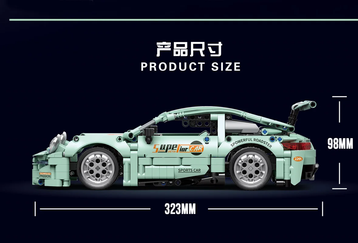 خرید لگو دکول مک فاکتور «پورشه 911» Decool Bricks Blocks MecFactor Porsche 911 Superior Car 33017