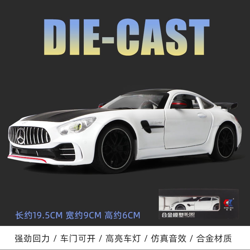ماکت فلزی ای کاست سفید ماشین بنز  AMG GTR che zhi