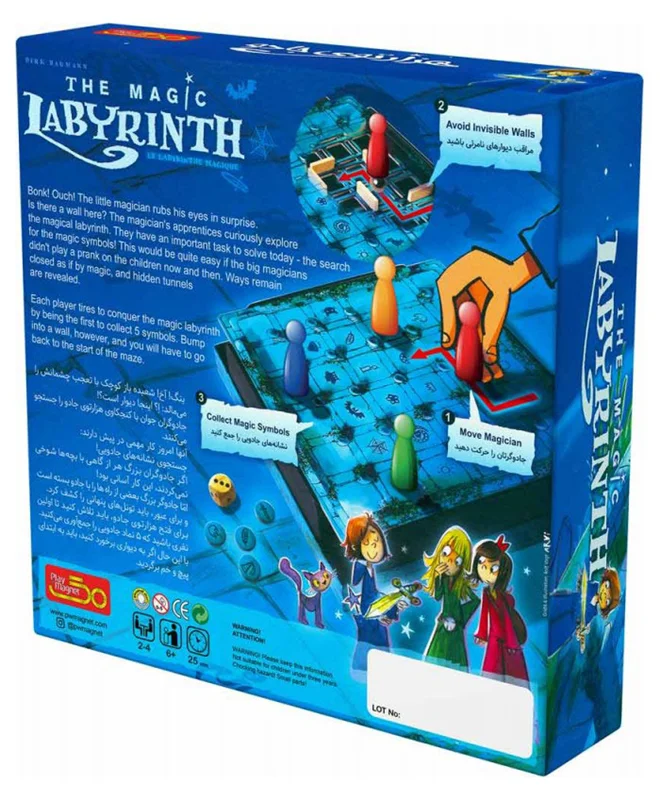 خرید بازی فکری، بازی فکری «هزار توی جادو»  The Magic Labyrinth Board games