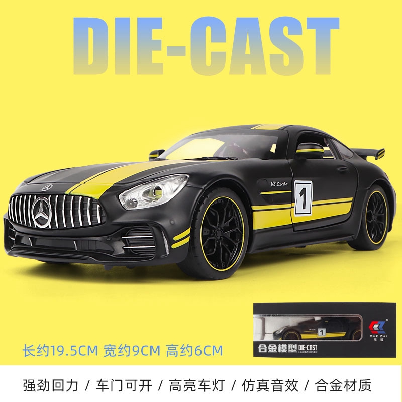 ماکت فلزی  دای کاست مشکی زرد ماشین بنز  AMG GTR che zhi