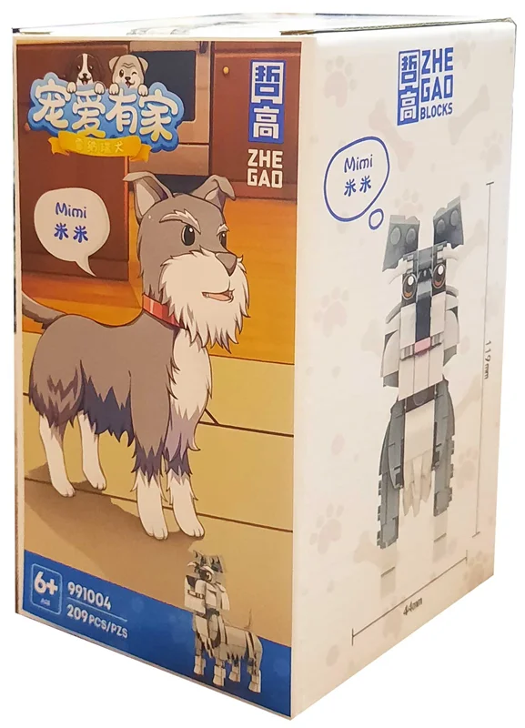 نمای جلوی جعبه لگو مدل ZHEGAO Blocks 991004 Mimiسگ میمی