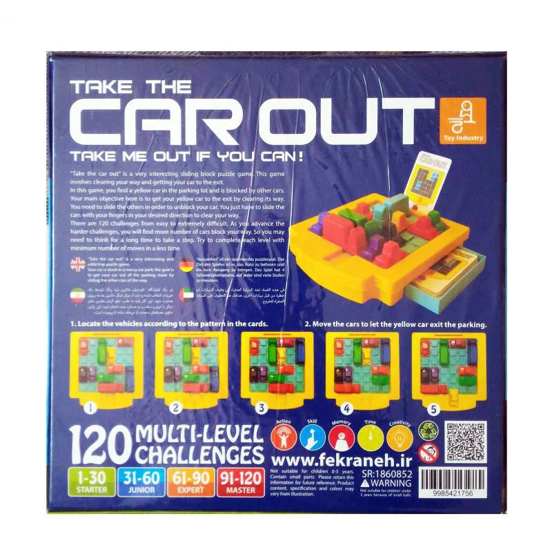 پشت جعبه بازی فکری کار اوت Carout Board game