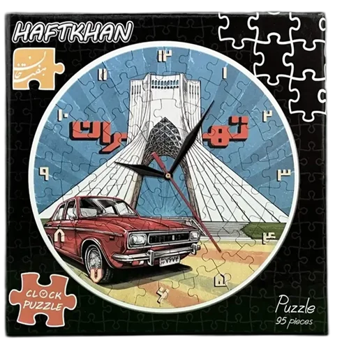 پازل ساعتی هفت خان 95 تکه برج آزادی