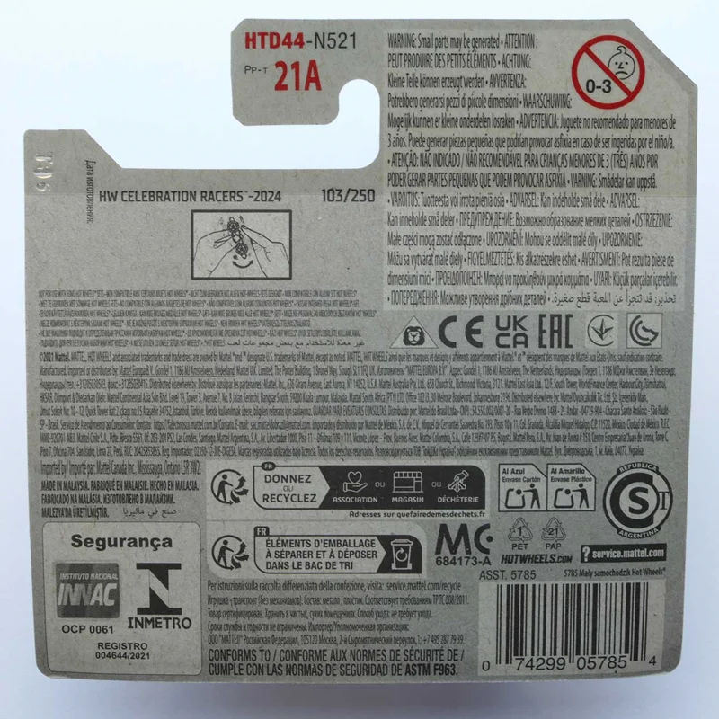 ماشین فلزی هات ویلز مدل فلیپین فست Flippin Fast HW Celebration Racers