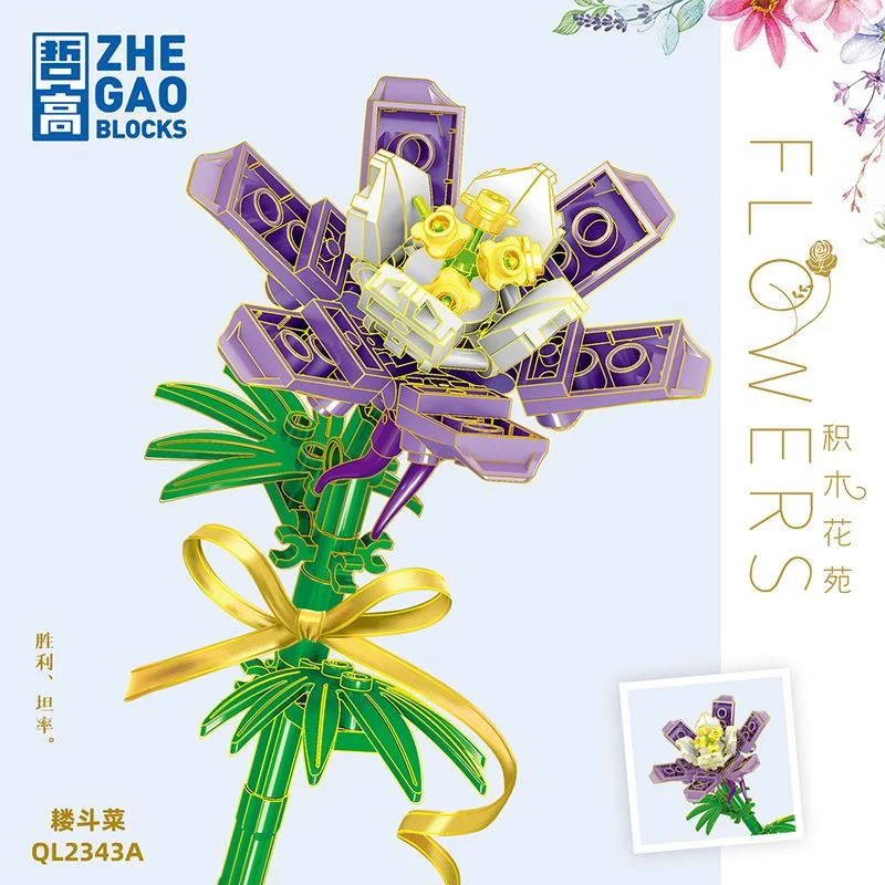 مدل کاملشده گل آکویلجیا ویریدیفلورا پال