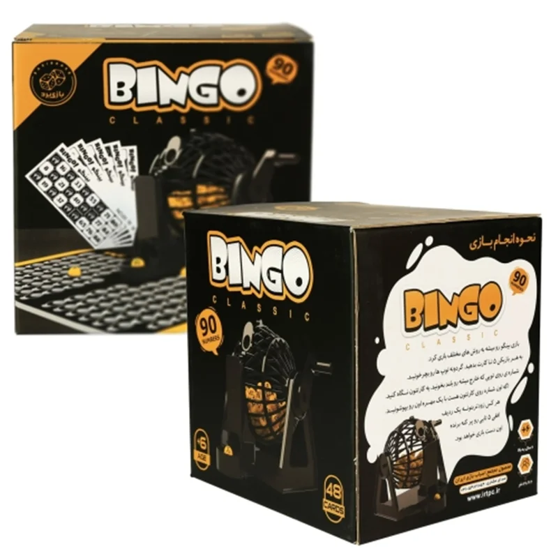 خرید بازی فکری، بازی دبرنا «بینگو کلاسیک»  Bingo Classic games