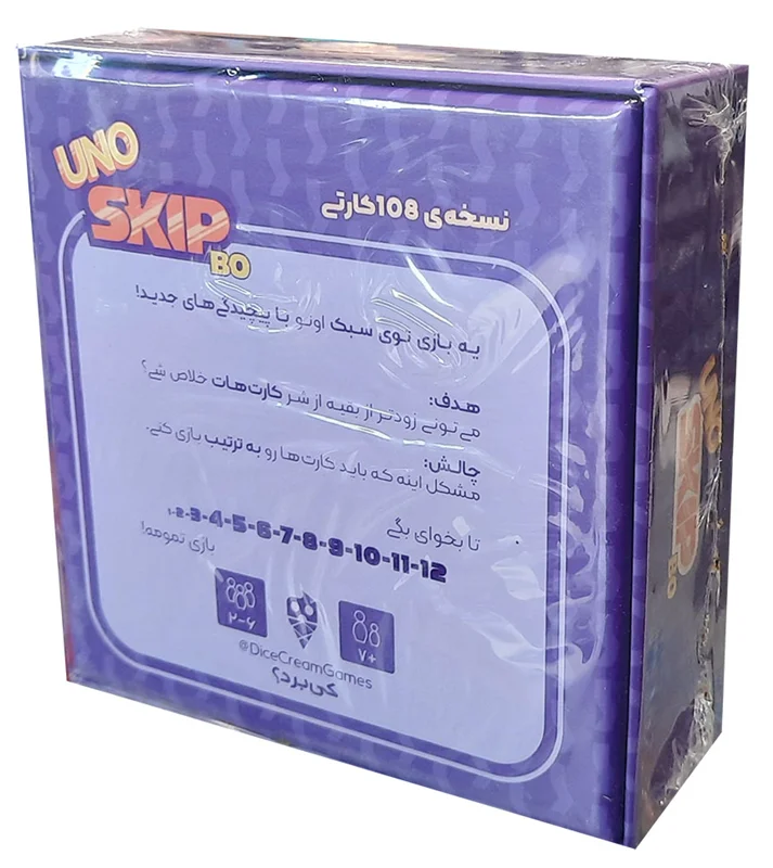 خرید بازی فکری بازی«اونو اسکیپ بو» UNO Skip Bo Card Game