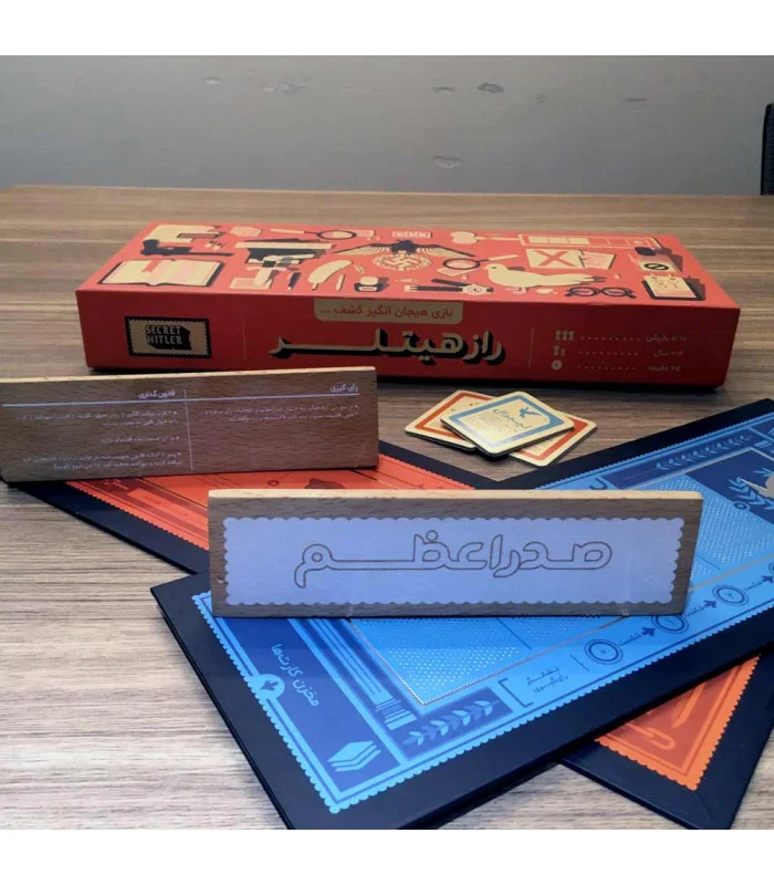 خرید بازی فکری راز هیتلر به همراه افزونه Secret Hitler Board game