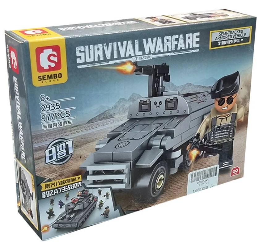 لگو خودرو زرهی نیمه ردیابی، لگو تانک پنتر، لگو تانک تعقیب کننده، لگو هواپیمای جنگنده، لگو برند سمبو بلاک لگو «خودرو زرهی ردیابی» Lego Tank Survival Warfare Semi Trackrd Armored Vehicle 2935