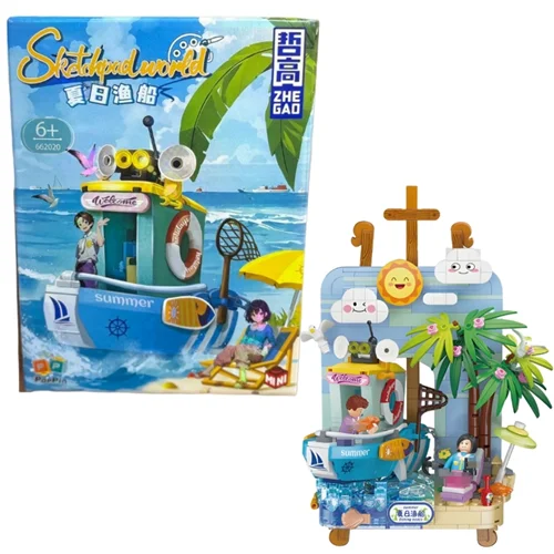 لگو قایق ماهیگیری Summer Fishing Boat 662020