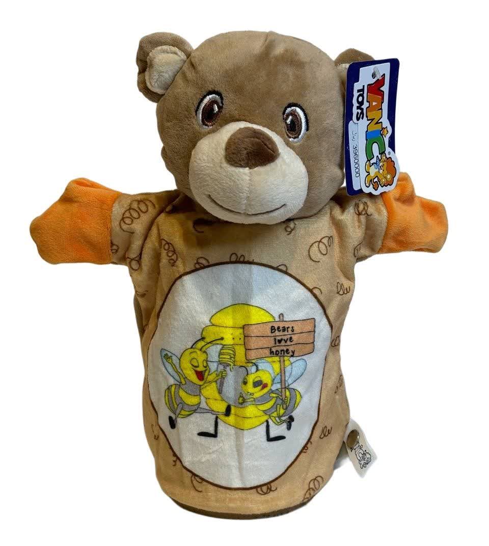 عروسک نمایشی پولیشی خرس Bear