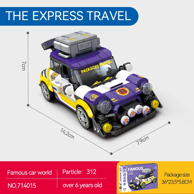 خرید لگو سمبو بلاک سری جهانی فیموس کار BK.8 «اکسپرس تراول» Sembo Blocks Famous car world series BK.8 The Expressr Travel 714015