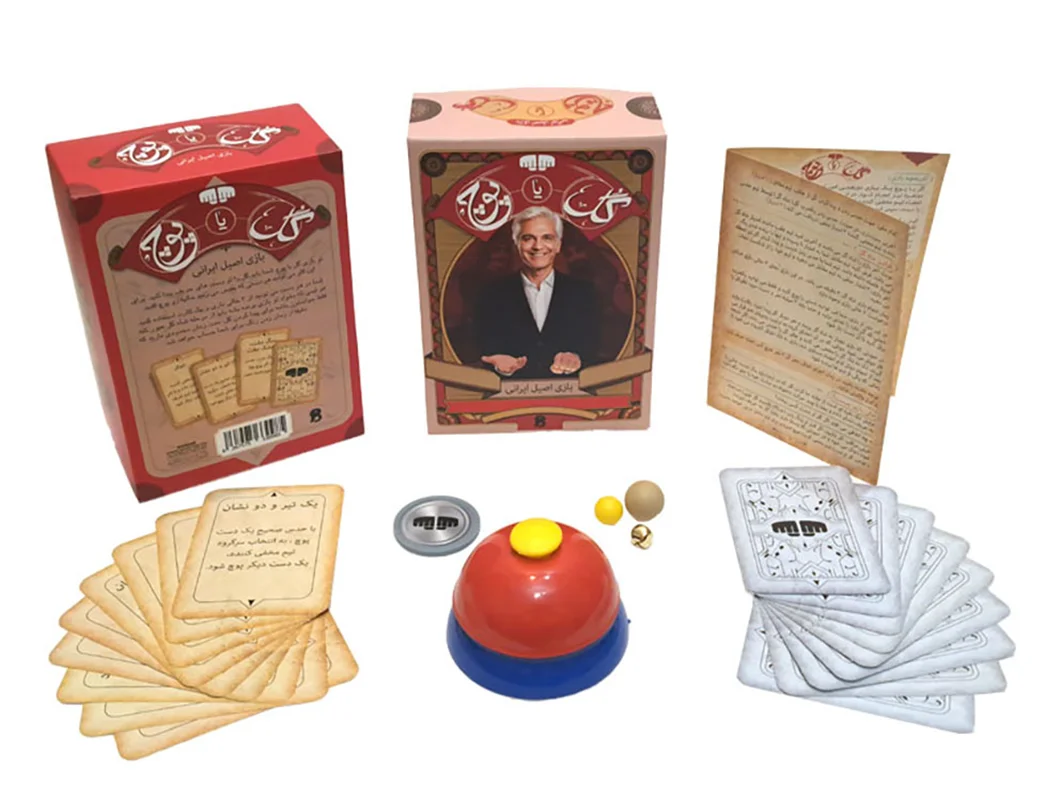 نمایی از دفترچه راهنمای بازی گل یا پوچ