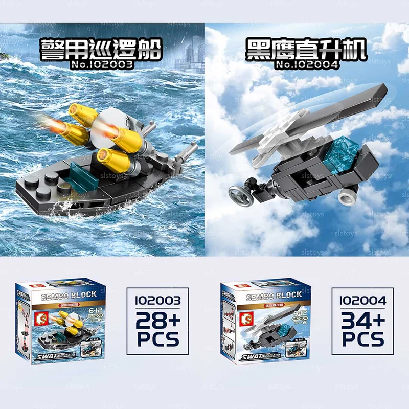 لگو سمبو بلاک «ست 10 تایی ماشین آلات نظامی» Sembo Block Swat Merg 10 Lego