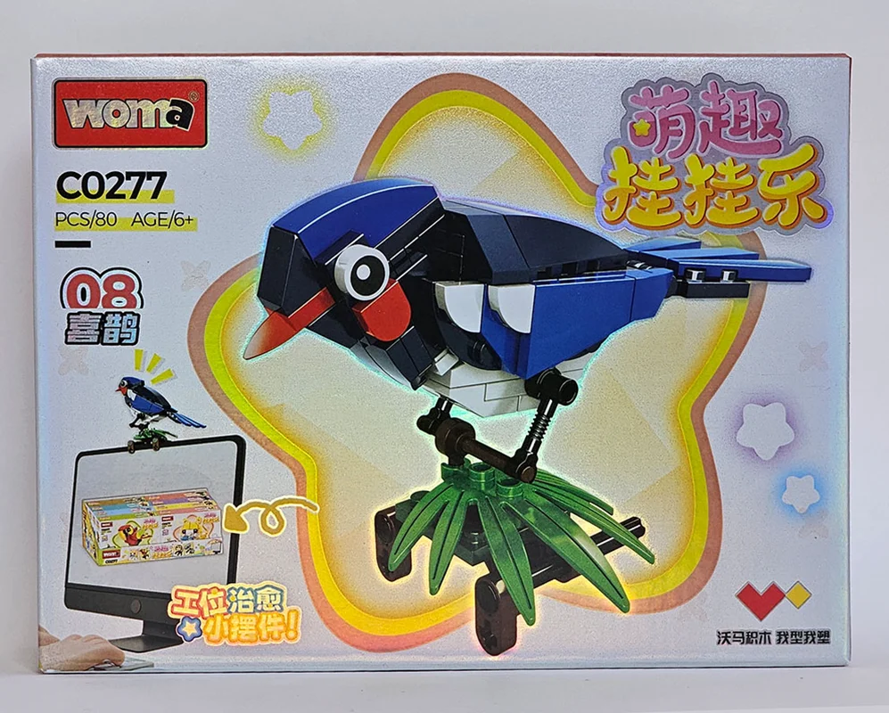 نمای جلوی جعبه لگو زاغی Woma Magpie C0277-08