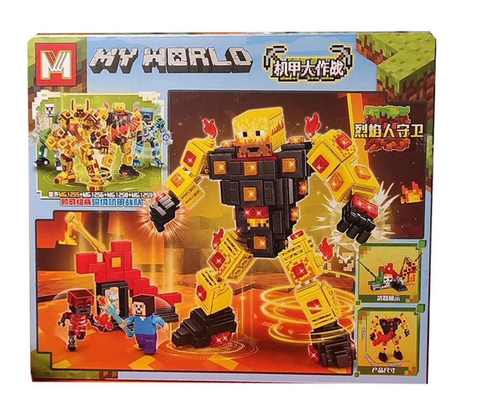 لگو ماینکرافت غول لگویی My World MG 1255 نمای پشت جعبه