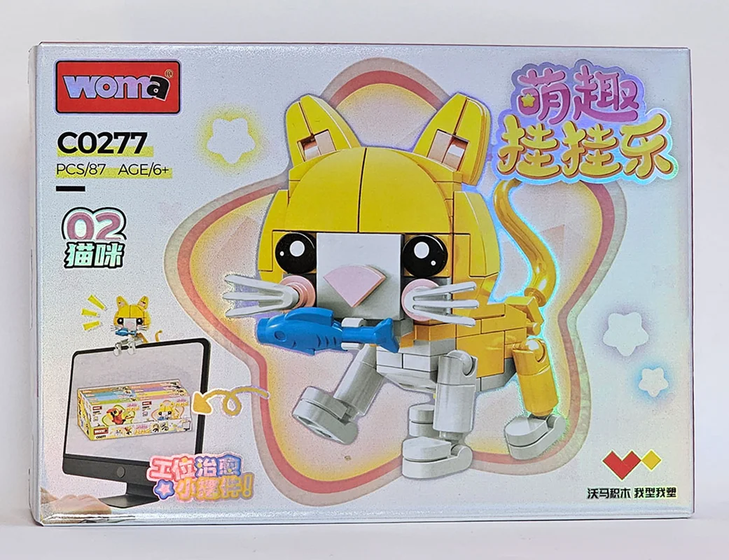 نمای جلوی جعبه لگو گربه زرد و سفید Woma Cat C0277-02