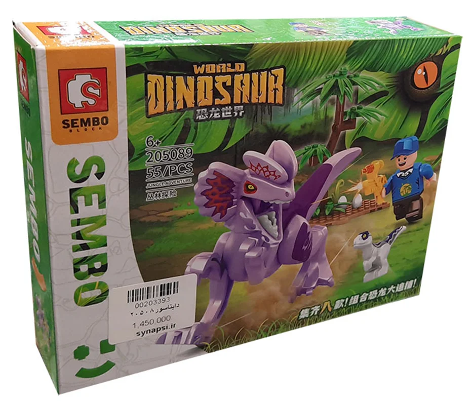 خرید لگو ساختنی سمبو بلاک «ماجرای جنگل همراه با یک دایناسور کوچک، یک آدمک لگویی و یک درخت لگویی» لگو  Sembo Block Lego Gungle adventure Dinosuar 205089
