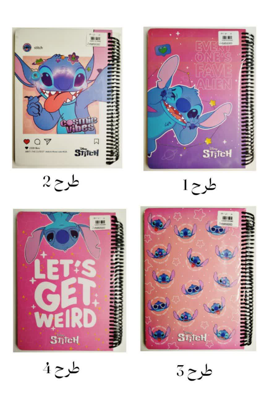 دفتر جلد سخت طرح استیچ لانگو 100 برگ (8 طرح) Lango Stitch Notebook