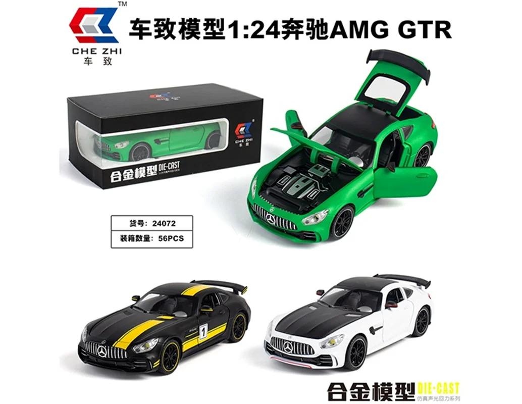 نمای  جعبه و تمام رنگ های ماکت فلزی ماشین بنز  مدل ماشین بنز AMG GTR che zhi