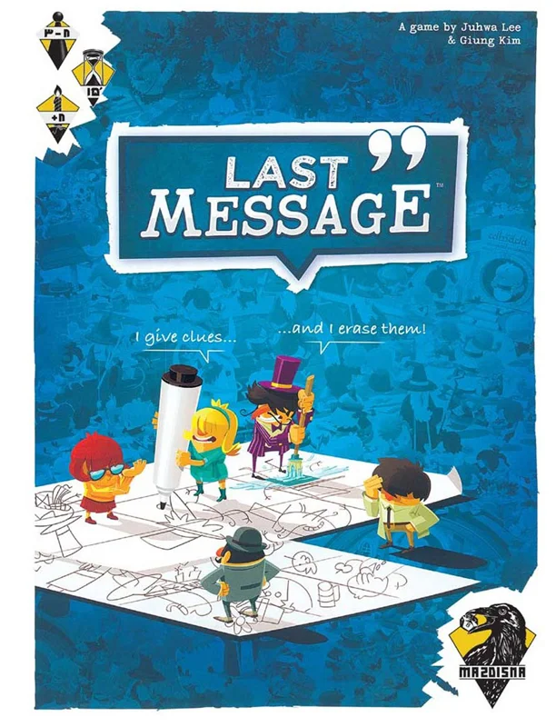 نمای جلوی جعبه بازی فکری آخرین پیام Last Message