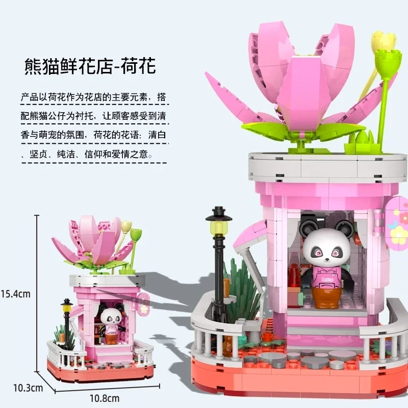 لگو پاندا گل فروشی لوتوس از نمای جلو با ابعاد ساخته شده Panda Flower Shop Lotus