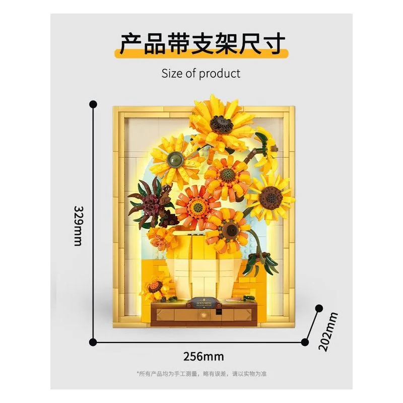 تصویر گل آفتاب گردان اندازه ها Wekki 506302