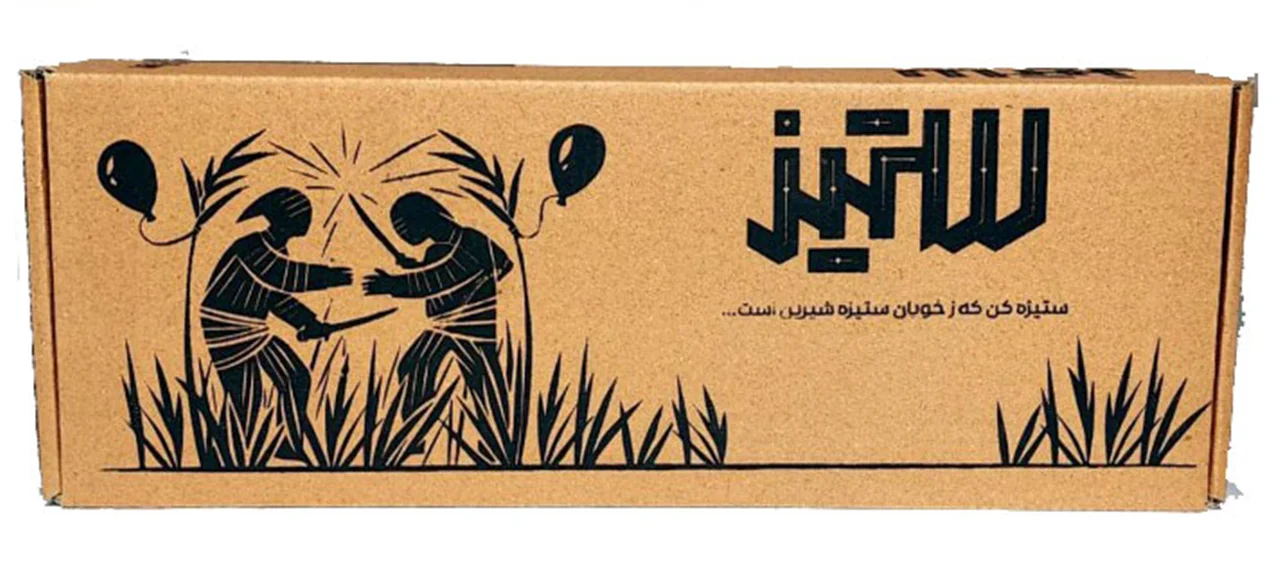 بازی ایرانی ستیز - آدمکهای چوبی با سر بادکنکی و شمشیرهای فلزی، همراه با بستهای شامل 50 بادکنک. بازی دو نفره هیجانانگیز و مناسب برای خانوادهه