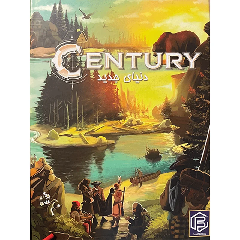 قرن:دنیای جدید