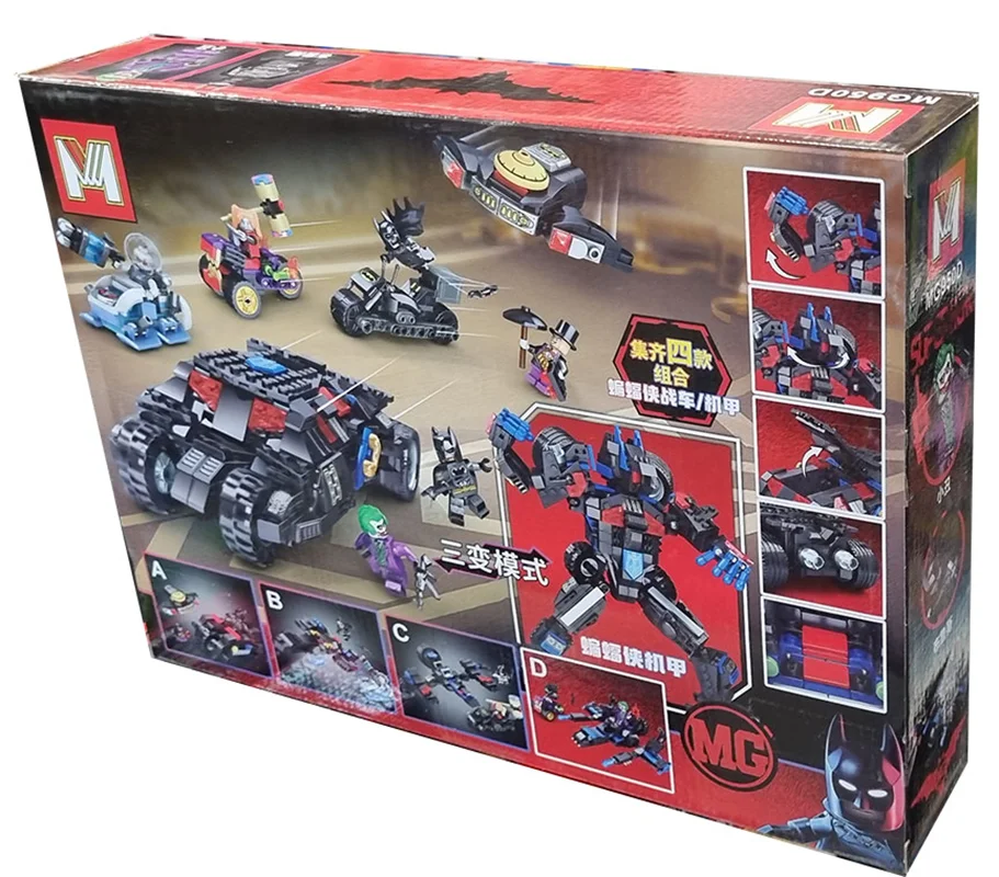 خرید لگو بتمن، لگو ماشین بتمن، لگو دی سی، لگو جوکر، لگو هارلی کویین، لگو «ابر قهرمان، نبرد بتمن و جوکر» Lego Superhero, Batman and Joker Battle MG950D