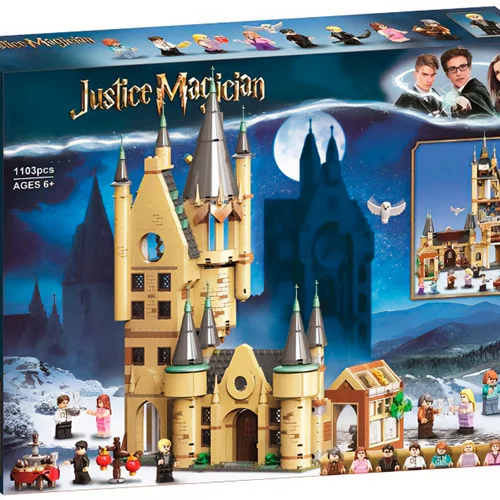 لگو قلعه هری پاتر شعبده باز عدالت Justice Magician 11573