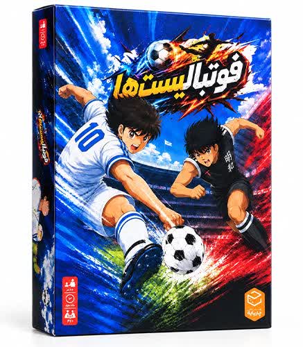 بازی کارتی فوتبالیست ها Football Players