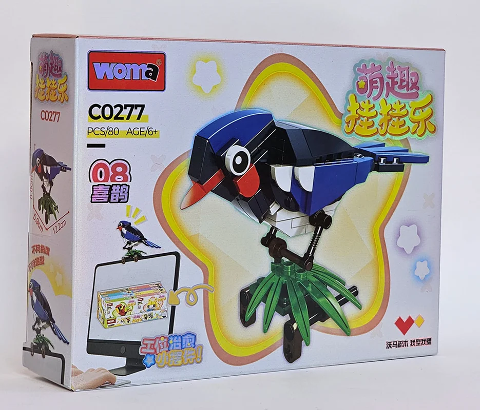 تصویر تبلیغاتی لگو زاغی Woma Building Blocks Magpie C0277-08
