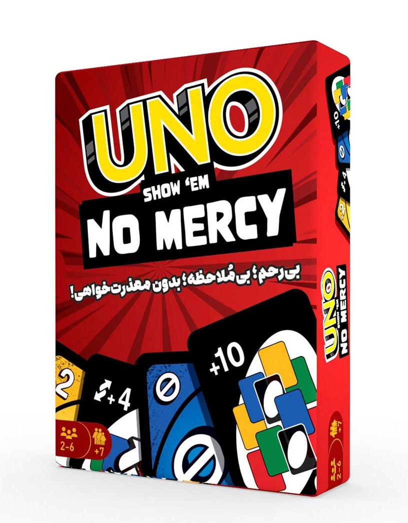 بازی اونو بی‌رحم (UNO No Mercy) | نسخه خشن و بدون رحمت اونو
