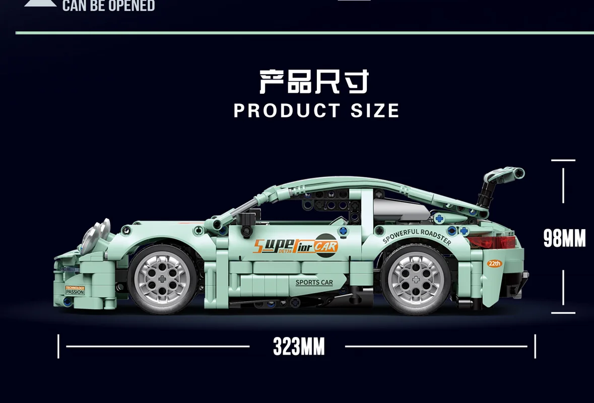 خرید لگو دکول مک فاکتور «پورشه 911» Decool Bricks Blocks MecFactor Porsche 911 Superior Car 33017