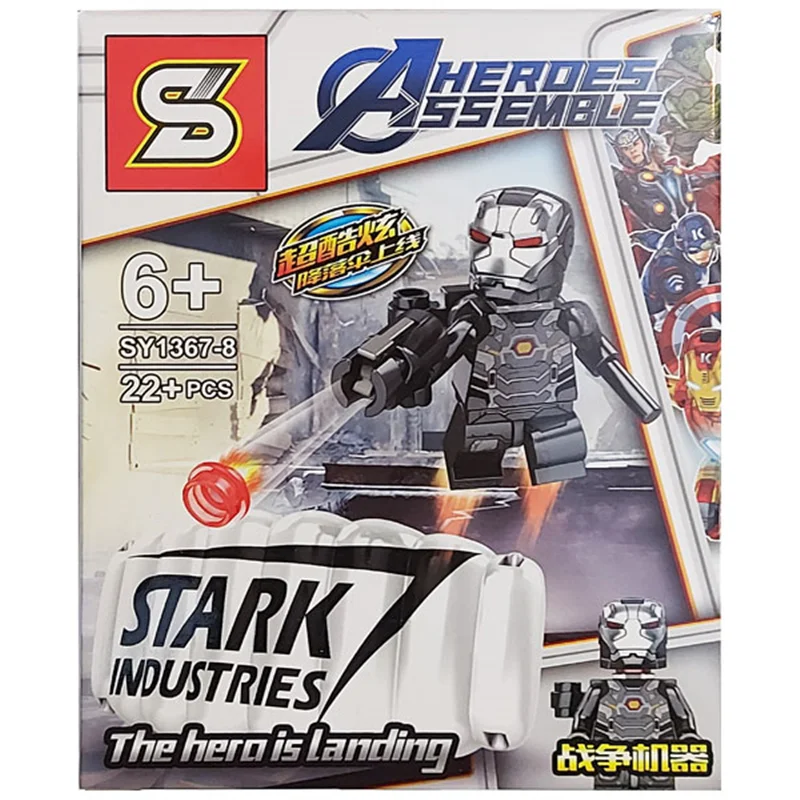 خرید لگو اس وای ساختنی «ست 8 تایی مینی فیگورهای، اونجرز چتر نجات» SY Block Avengers Super Heros Parachute minifigure 8 in 1 set SY1367-8