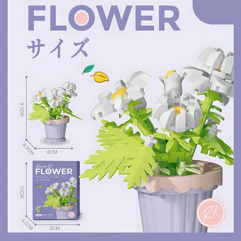 مقیاس اندازه لگو گلدان گل ماگریت Beauty Of Flower Magritte 7225
