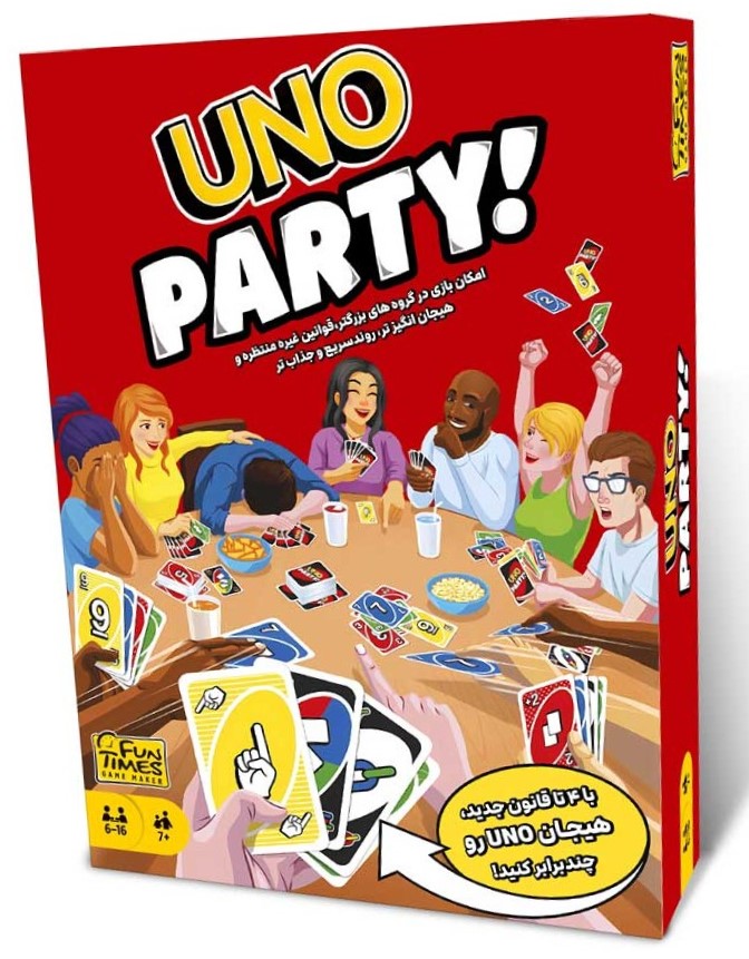 بازی اونو پارتی Uno Party