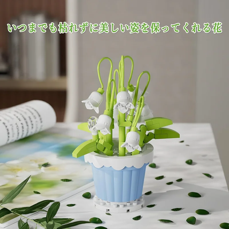 لگو گلدان گل زنبق دره Beauty Of Flower Lily Of The Valley 7221 در محیط دکوری خانه
