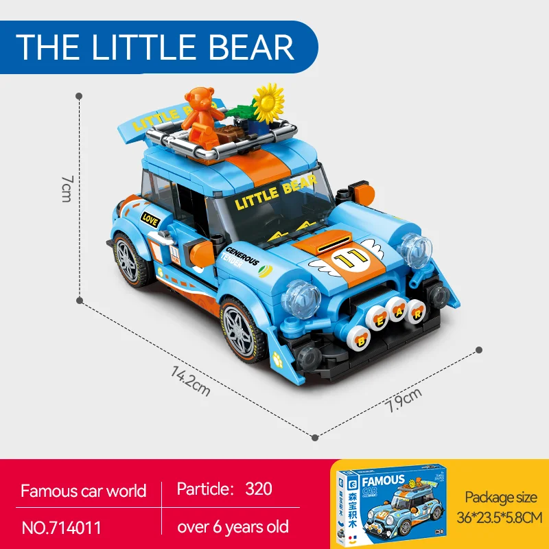 خرید لگو سمبو بلاک سری جهانی فیموس کار BK.8 «لیتل بر» Sembo Blocks Famous car world series BK.8 The Little bear 714011