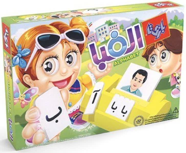 بازی آموزشی الفبا بازیتا Alphabet