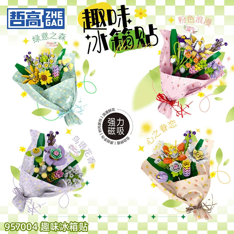 نمای پشت جعبه لگو دستهگل Flower Bouquet 957004-1