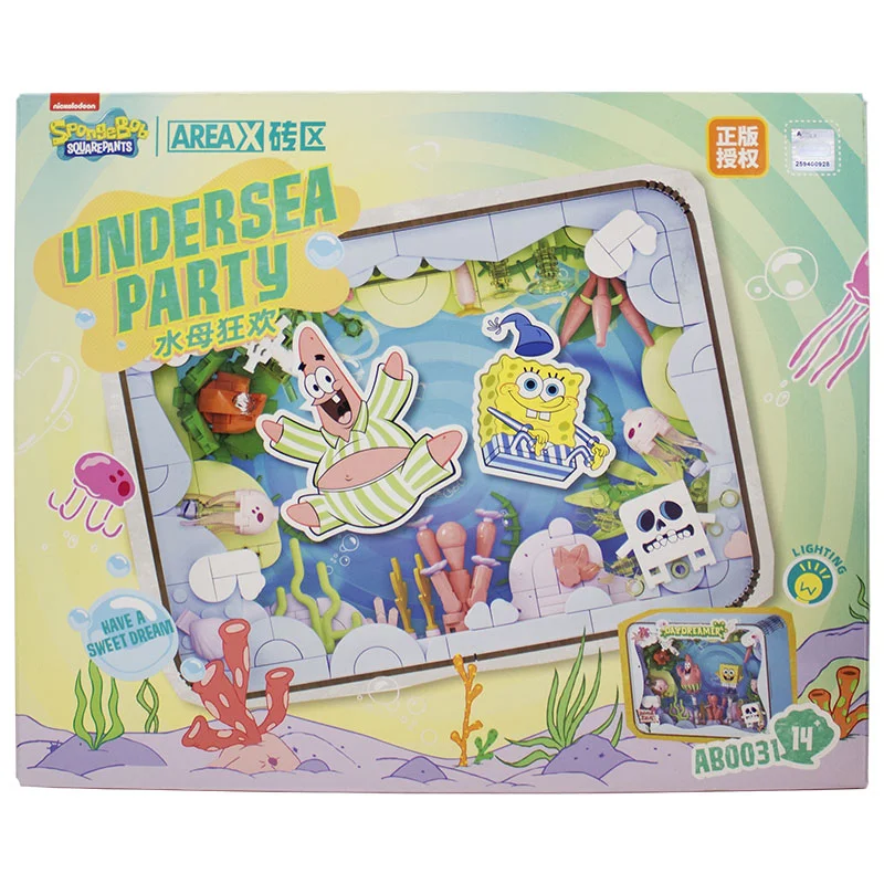 نمای جلو از بسته بندی لگو مهمانی زیر دریا باب اسفنجی و پاتریک